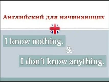 Двойной на английском