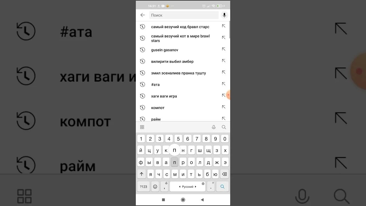 Записать тм. Как ставить стрелочки на клавиатуре. Коды клавиатуры alt. Записать тм. Записать тм.