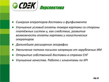 Почему синергия проектов способствует инновациям