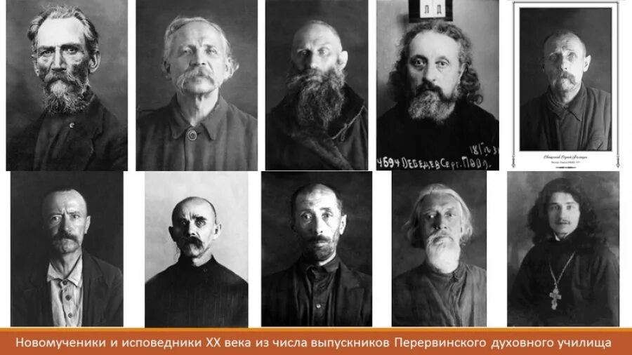 Новомученики фотографии. Церковная служба в колонии. Новомученики и исповедники российские фото. Икона новомучеников и исповедников российских. Святые новомученики и исповедники.