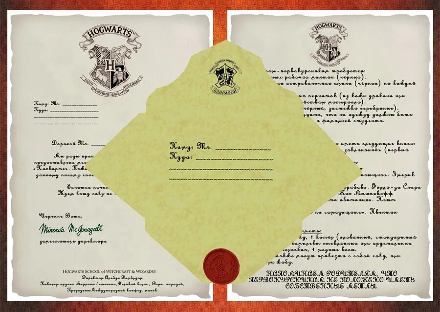 Карта the marauders` map гарри поттер. Задания хогвартса. Ходилка бродилка хогвартс гарри поттер. Задания хогвартса. Гарри поттер ходилка бродилка игра.