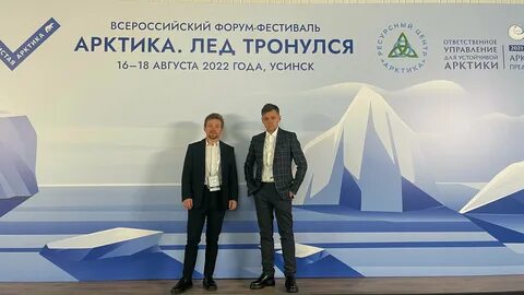 Арктика лед тронулся