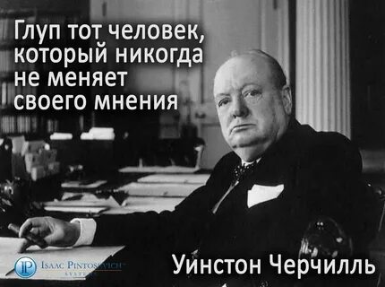 Без меняю