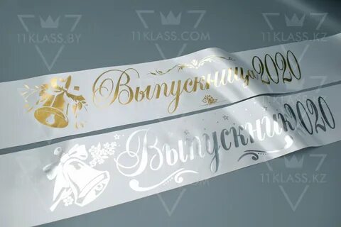 На ленте по разные 25 5