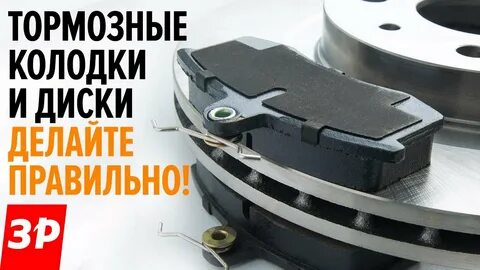Когда менять тормозные колодки на автомобиле