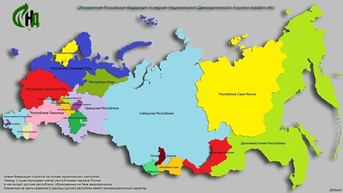 Республики россии 26. Республики РФ на карте. Республики на территории России. Карта развала России. Российская Республика карта.