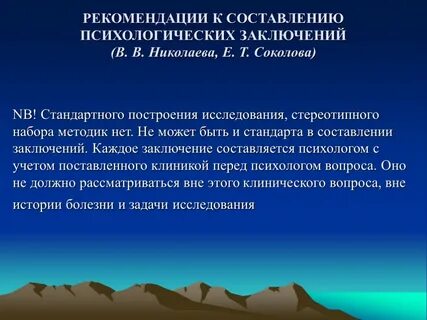 Стандартные построения