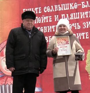 Масленица кинешма 2024