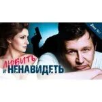 Отзыв ненавижу