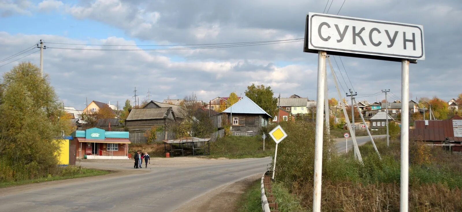 Подслушано суксун вконтакте оригинал. Город Суксун Пермский край. Поселок Суксун Пермский. Достопримечательности Суксуна Пермский край. Суксун посёлки городского типа Пермского края.