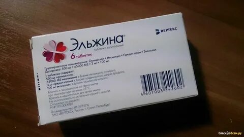 Эльжина свечи аналоги