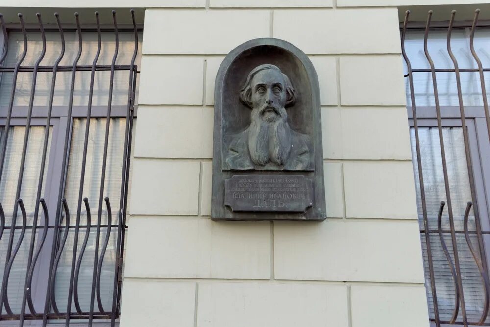 Дано нижний новгород. Памятник Далю в Нижнем Новгороде. Памятник Владимиру Далю в Нижнем Новгороде.