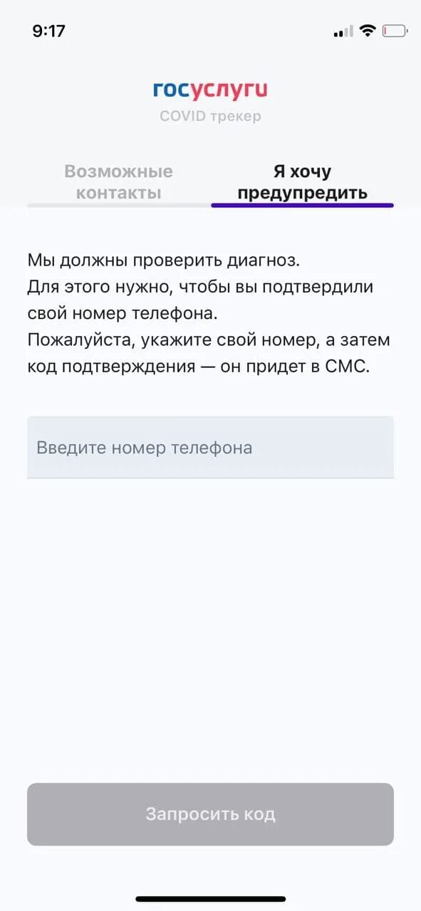 Как вы стали космонавтом госуслуги. Как вы стали космонавтом госуслуги картинка. Как вы стали космонавтом госуслуги. Как вы стали космонавтом госуслуги. Как вы стали космонавтом госуслуги.