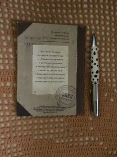 Адреса явки