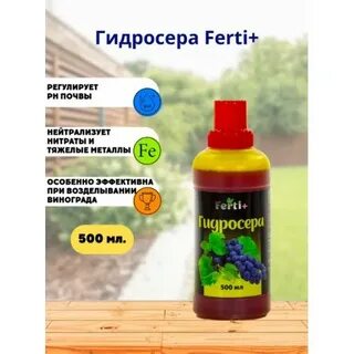 Нейтрализовать нитраты