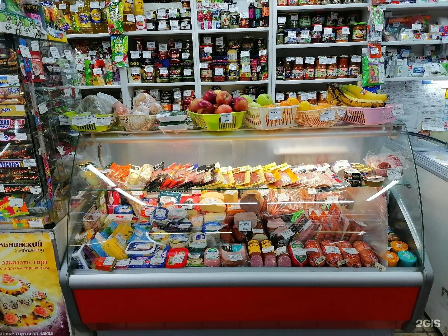 Продуктовые ип. ИП продуктовые магазины. ИП магазин. Продуктовые магазины СПБ. ИП Шрайбер продуктовые магазины.