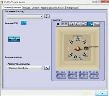 2 audio device