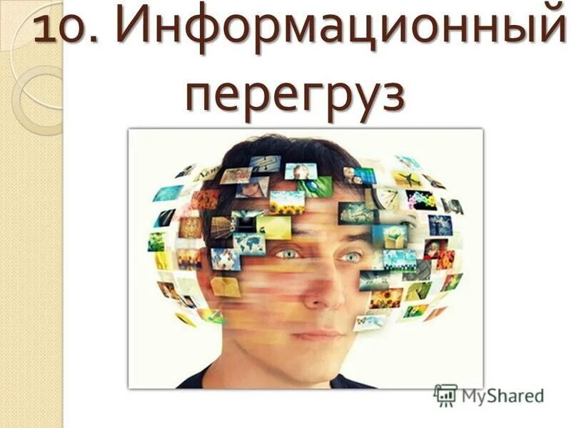 информационные системы и технологии. информационный 10. информационные технологии в качестве. форекс. современные информационные технологии.