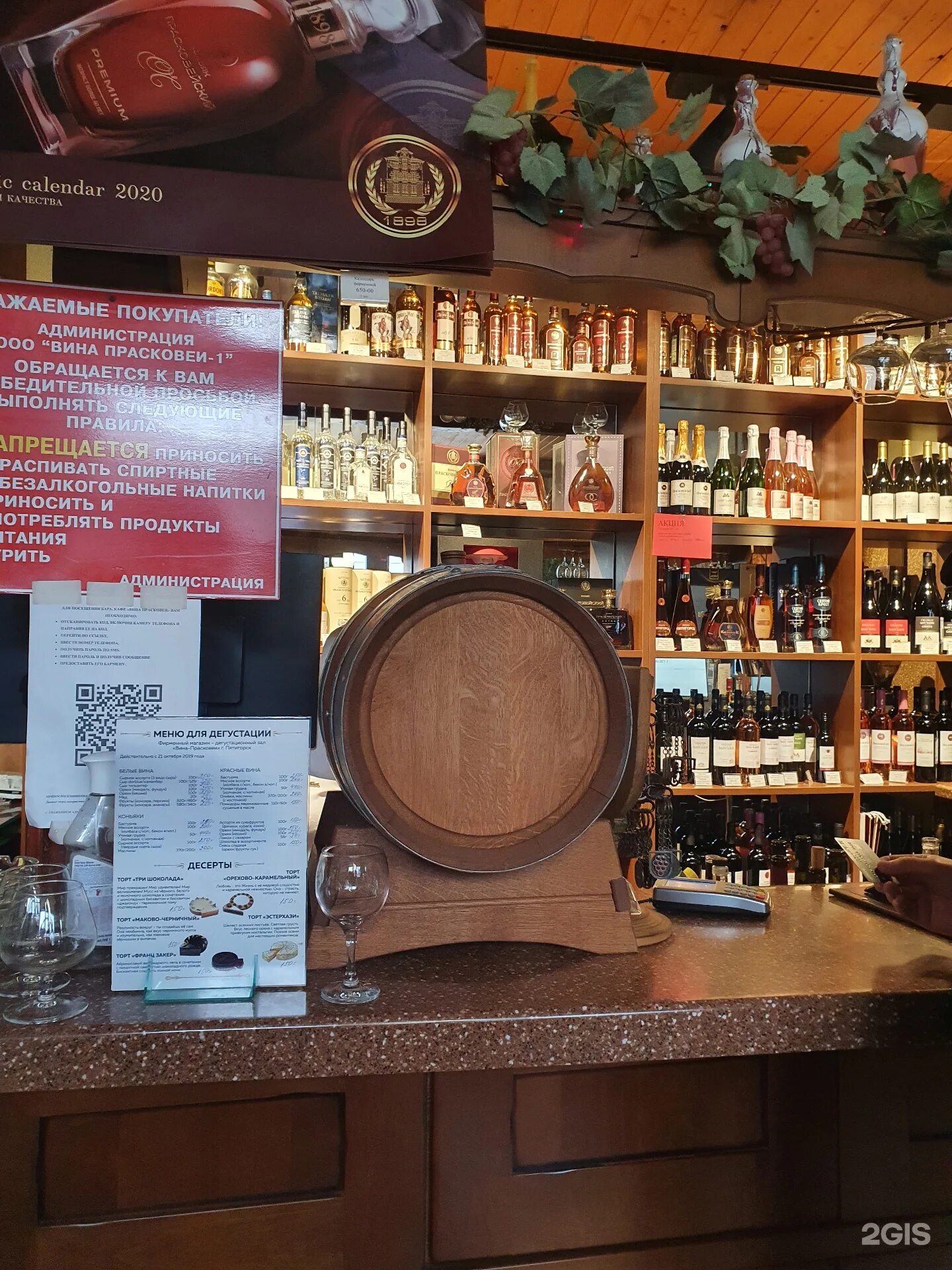 Прасковейский коньяк ос коллекционный. Коньяк прасковейский 3. Коньяк кисловодск прасковейский. Прасковейский коньяк 0. Коньяк кисловодск прасковейский.