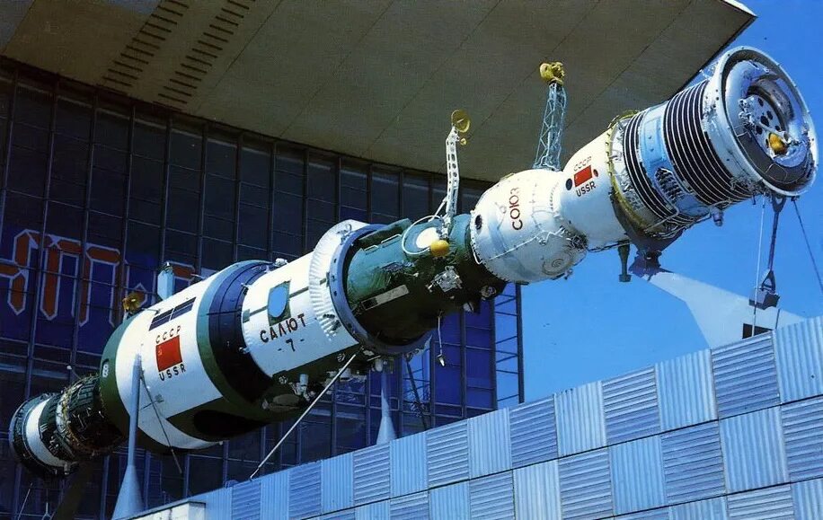 Первая космическая станция салют 1. Салют-1 первая орбитальная станция. Пилотируемая орбитальная станция «салют-1». Орбитальная Космическая станция салют 7. 1971 Орбитальная Космическая станция салют.