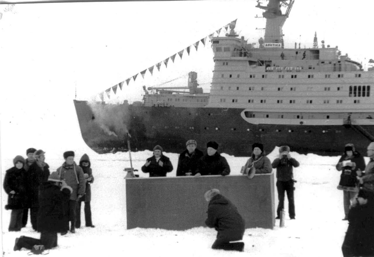 Атомный ледокол впервые достигший северного полюса. Ледокол арктика 17 августа 1977. 17 августа 1977 ледокол арктика достиг северного полюса. атомоход арктика 1977 года.