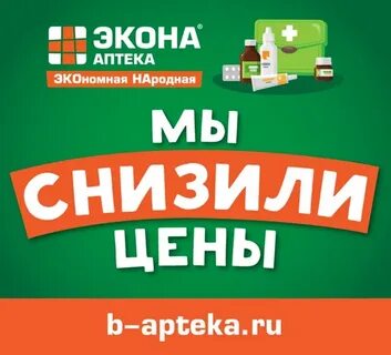 экона салават каталог цены: 1 тыс изображений найдено в Яндекс Картинках