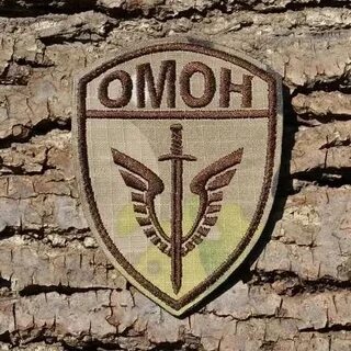 Слово омон