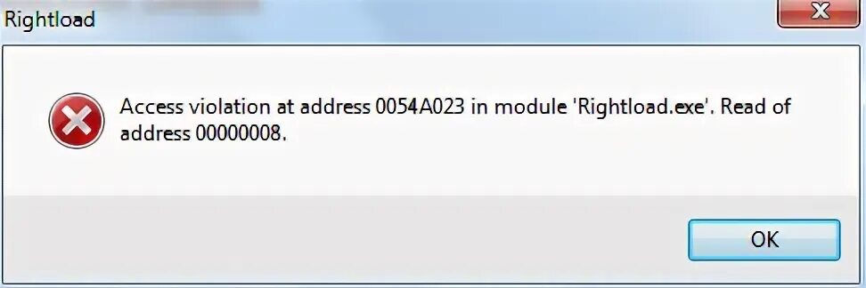 Ошибка exception access. Ошибка exception access