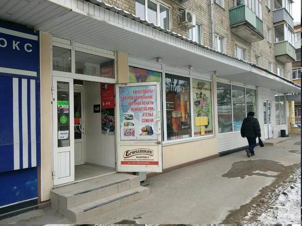 Рязань циолковского 16 фото. Парк уткина рязань фото. Циолковского 10 рязань. Циолковского 15 тюмень. Стоматология рязань циолковского 1.