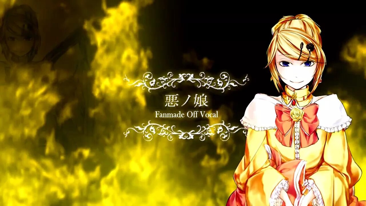 Aku no musume. Сага зла вокалоиды. Дочь зла на японском. Дочь зла на японском. Дочь зла на японском.