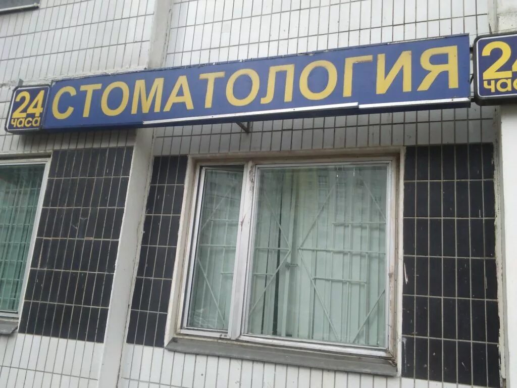 феникс ул декабристов 28