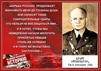 Цитаты отечественных. Цитаты отечественных