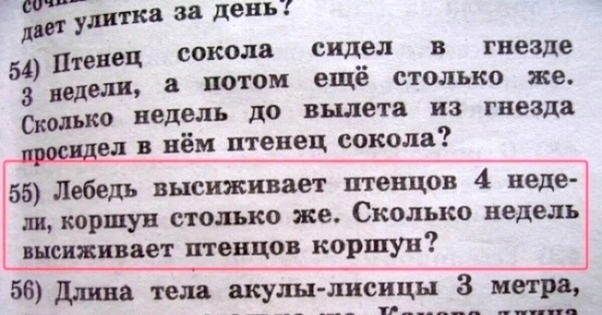 Задача все не так уж просто