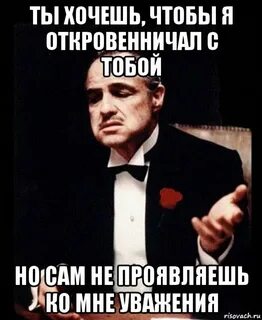 Мама не с кем не откровенничала
