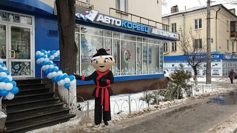 Магазин шестеренка бекетова