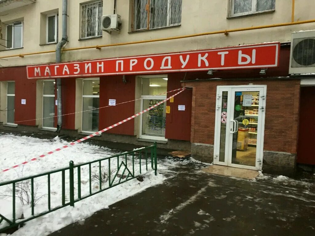 Стимул продукты. Ватутина 7 Новосибирск. Магазин продуктов рядом. Продуктовый магазин рядом со мной. Магазин продукты рядом.
