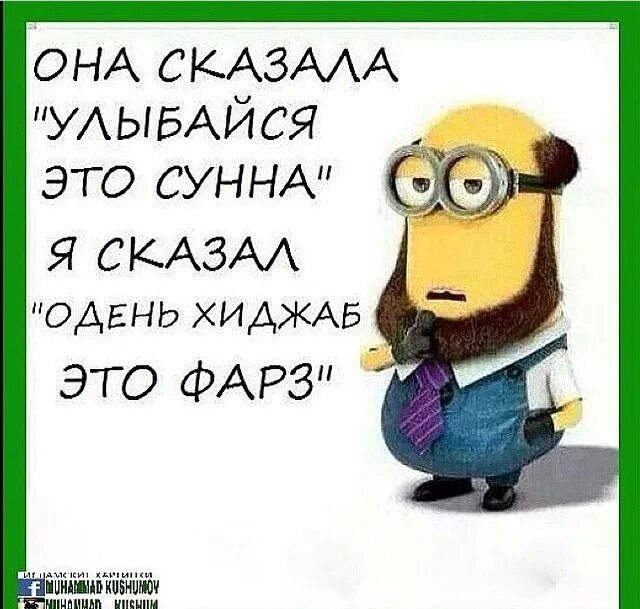 Улыбаться это сунна. Улыбнись это сунна. Улыбайся это сунна ремикс. Улыбайся это сунна. Улыбнись ислам.