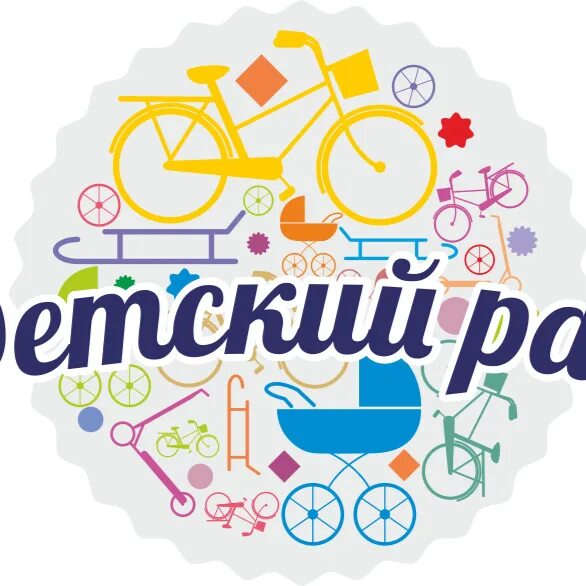 детские товары 21.