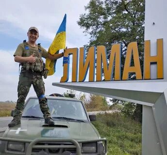 Что такое лимана про