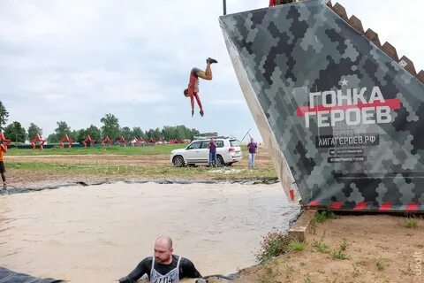 Полигон героев