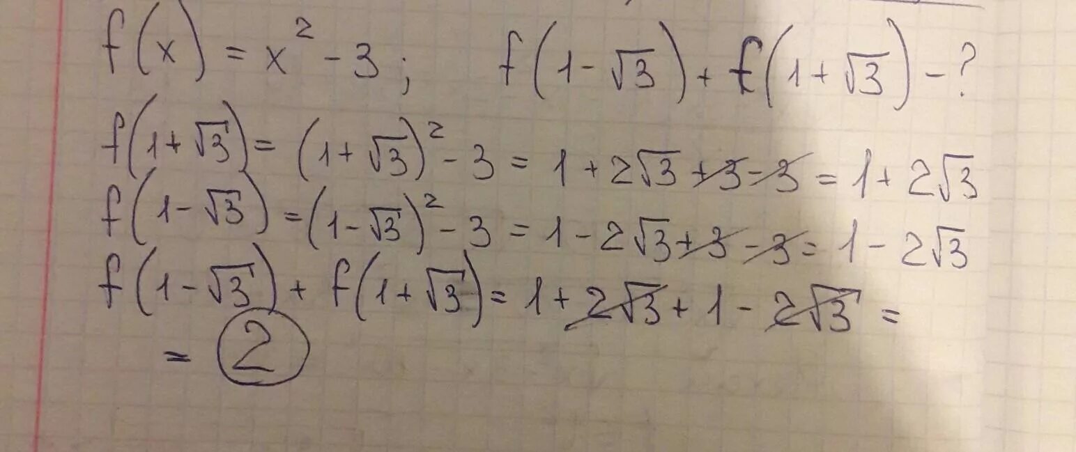 Пусть x x 1 5. F X корень из x (x-2). Пусть f x 2 корень из 1-x. Пусть f x x-3. Пусть f(x) = x^2-3 найти f(1-3)+f(1+3).