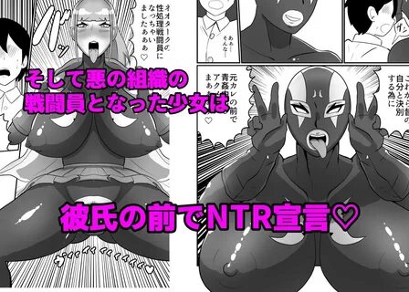彼 氏 持 ち JK 戦 闘 員"三 葉" RJ368894 く れ-ぷ く れ-ぷ 