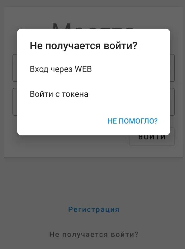 Бесплатная программа для накрутки счетчика сайта. Получить access token. Github. Программа для накрутки дочитываний в дзен. Как выглядит токен вк.