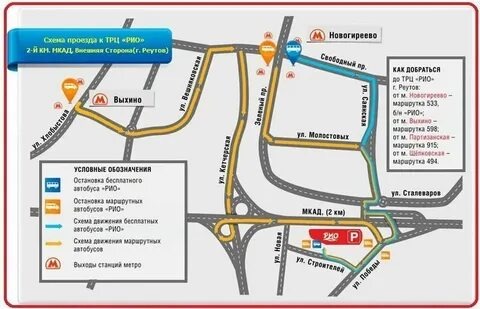 Проспект героев как добраться