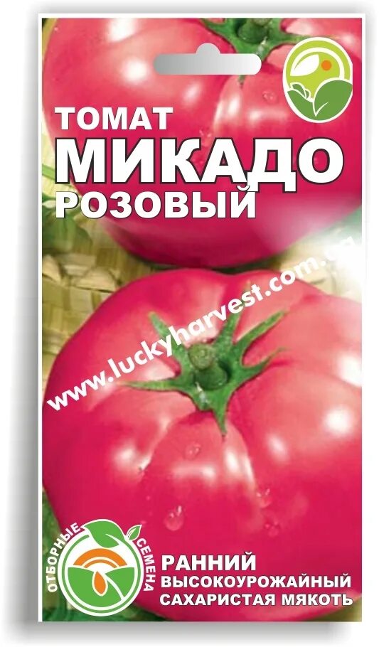 Сорт помидор микадо. Томат микадо сибирячка. Томат микадо розовый. Гавриш томат микадо розовый. Семена.