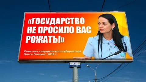 Мы знаем что вы не просили