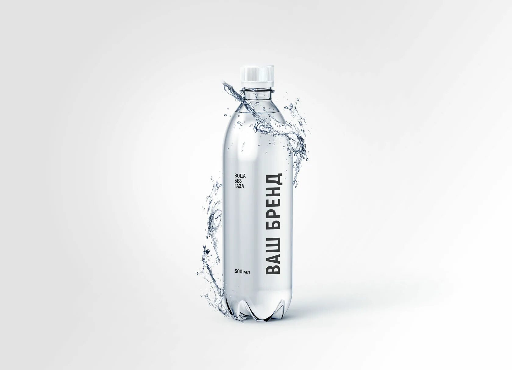 Бутылка для воды с логотипом. Брендирование бутылок для воды. Брендированная бутылка для воды. Брендированные бутыли с водой.