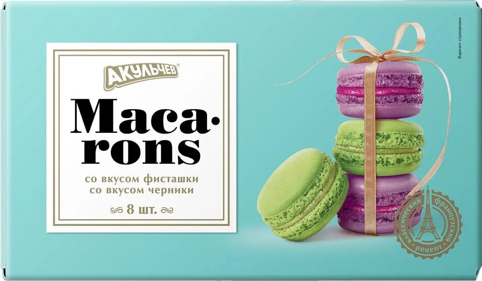 Акульчев макаронс. Пирожное Акульчев миндальное Macaron со вкусом фисташки. Печенье макаронс Акульчев. Пирожное миндальное Akulchev Macarons со вкусом фисташки и черники 96г. Акульчев со вкусом фисташки.