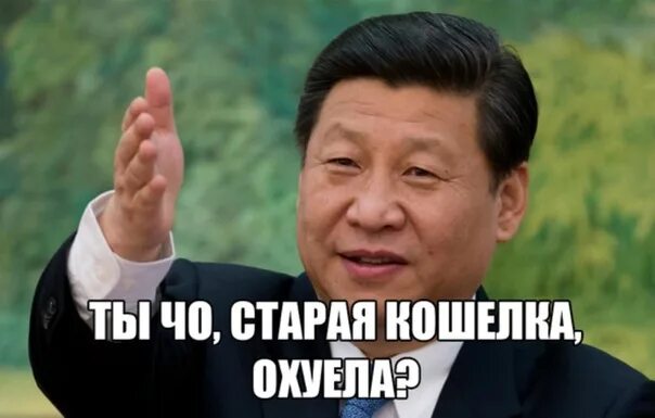 Как Называются Китайские Проститутки