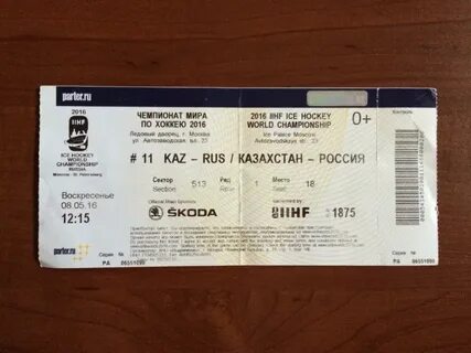 Билеты в казахстан из спб